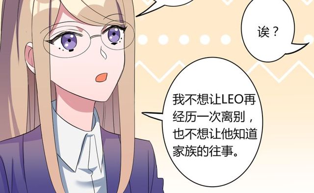 番外1 十年前18