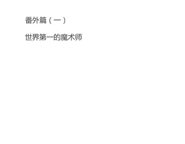 番外1 十年前2