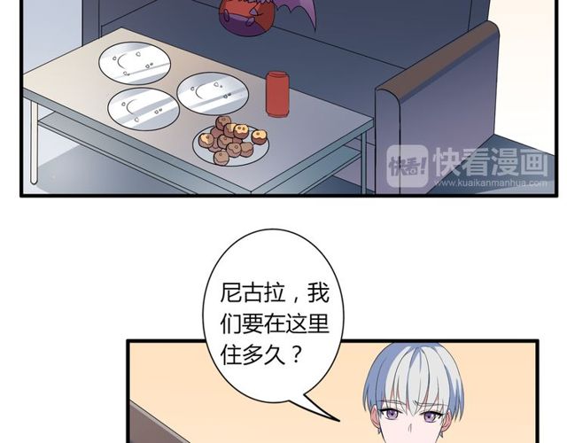 番外1 十年前22
