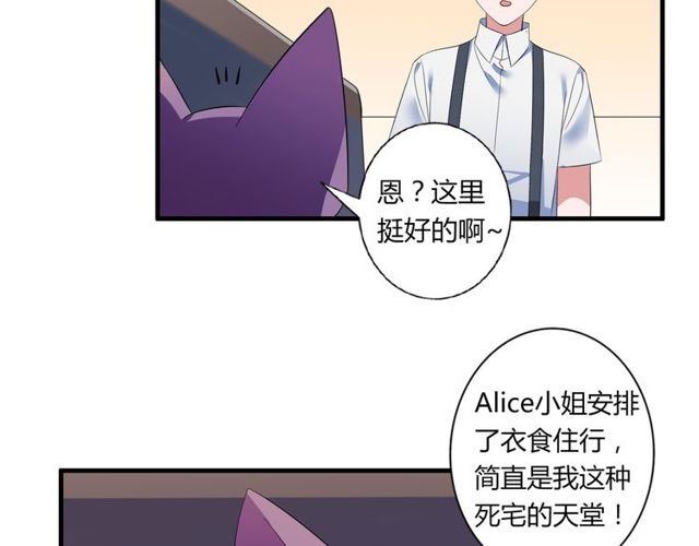 番外1 十年前23