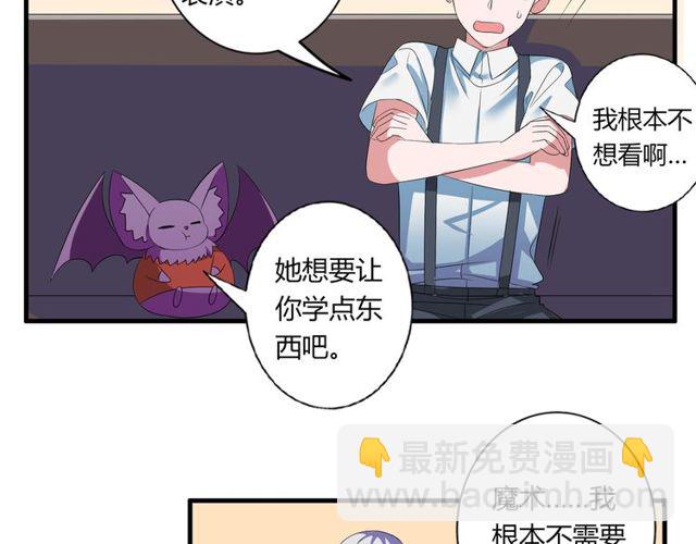 番外1 十年前25