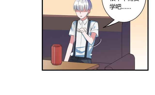 番外1 十年前26