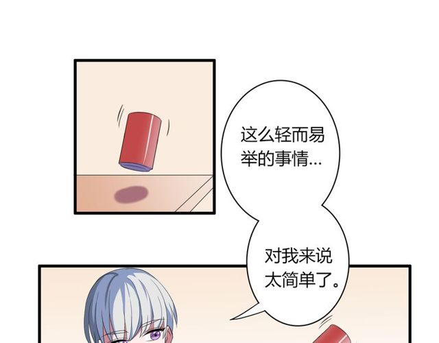 番外1 十年前27