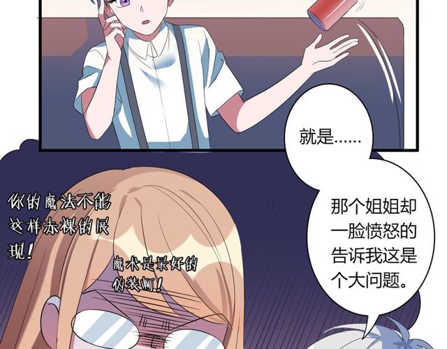 番外1 十年前28