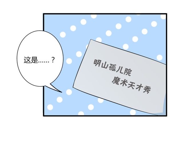 番外1 十年前31