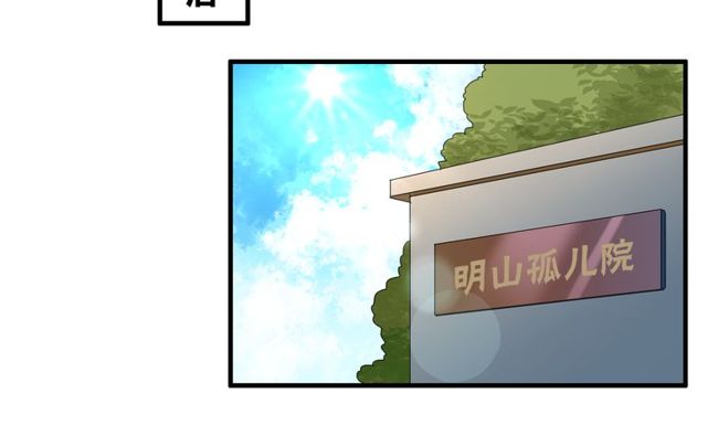 番外1 十年前34