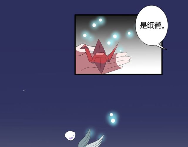 番外1 十年前37