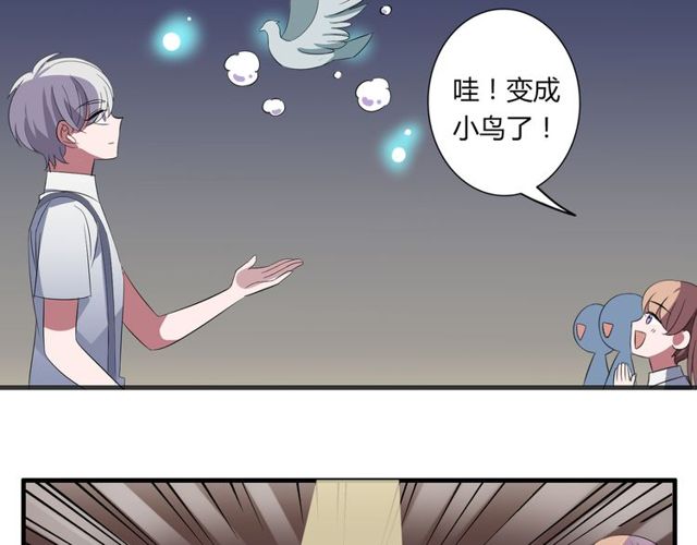 番外1 十年前38