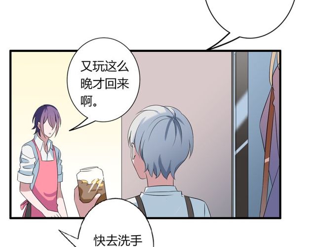 番外1 十年前4