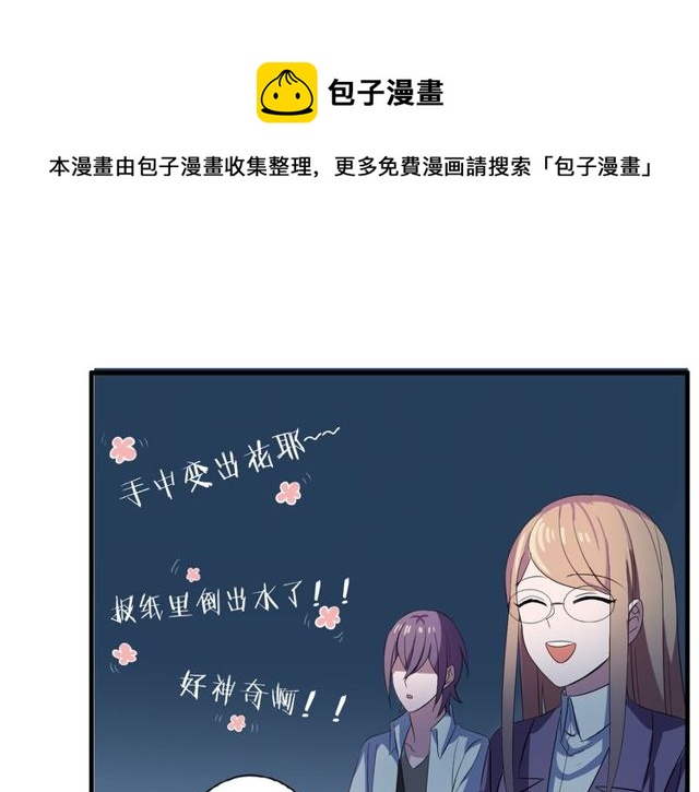 番外1 十年前40