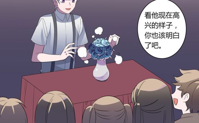 番外1 十年前42