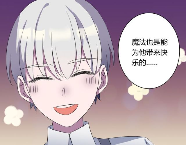 番外1 十年前43