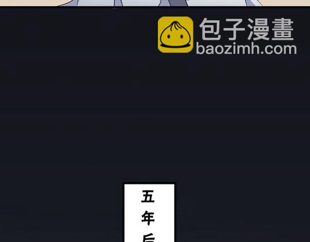 番外1 十年前44