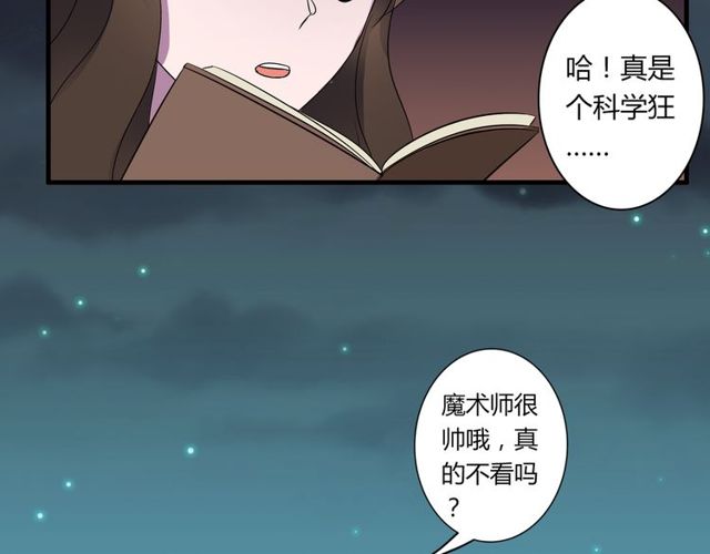 番外1 十年前49