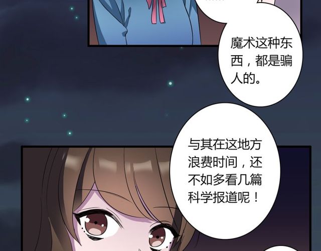 番外1 十年前52
