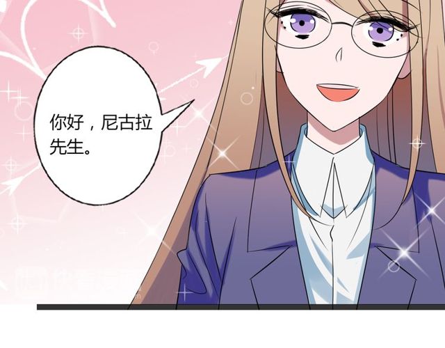 番外1 十年前7