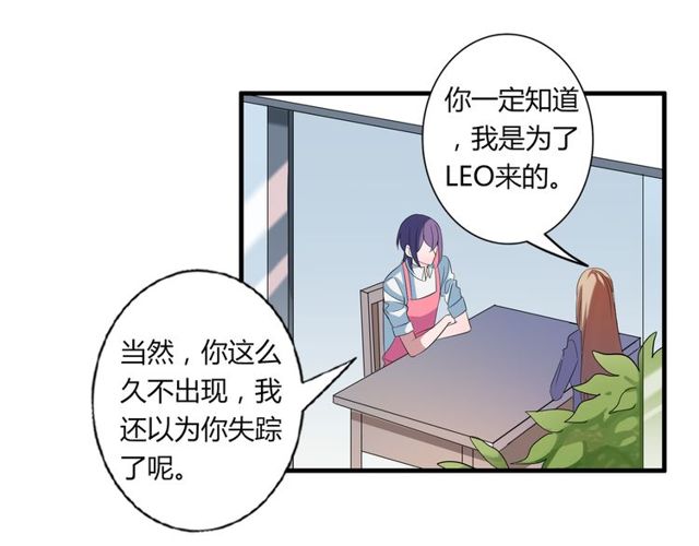 番外1 十年前9