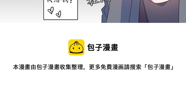 番外3 影院10