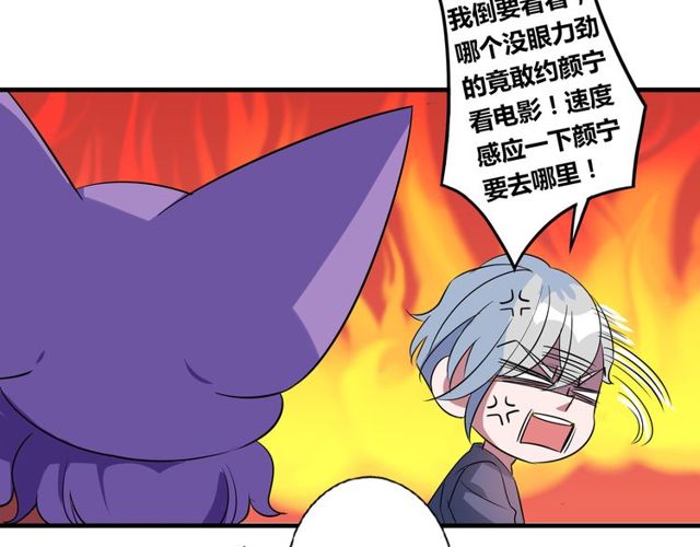 番外3 影院12