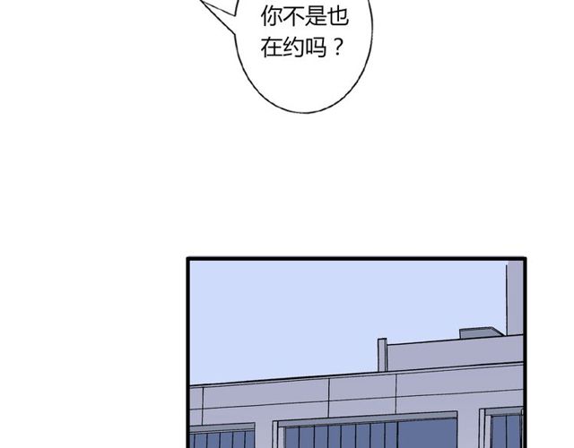 番外3 影院13