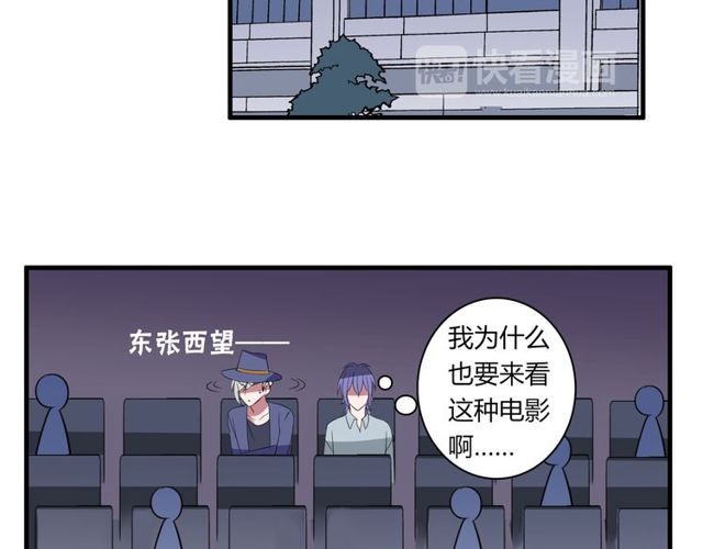 番外3 影院14