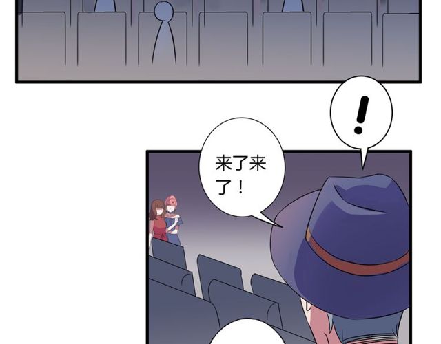 番外3 影院15
