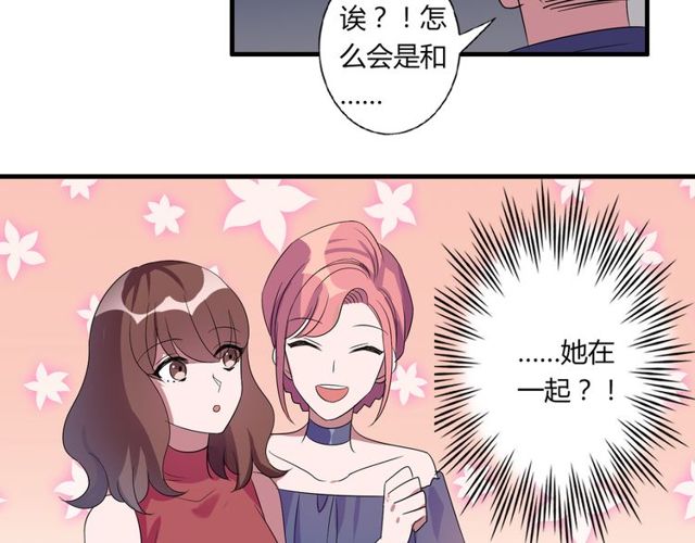 番外3 影院16