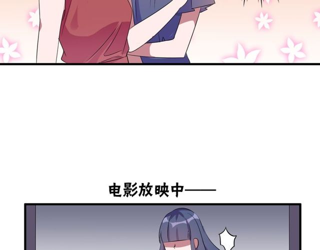 番外3 影院17