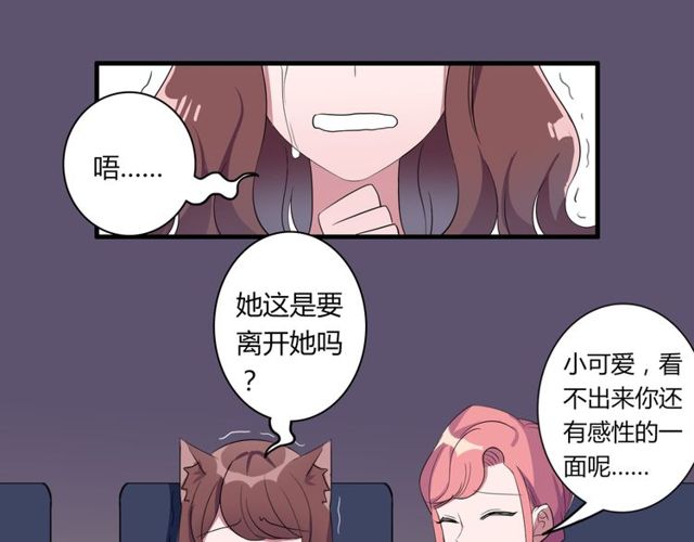 番外3 影院19