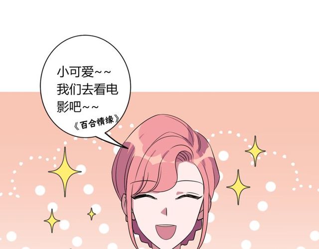 番外3 影院2