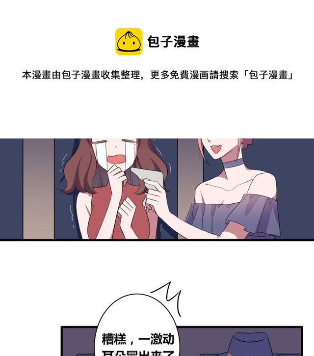 番外3 影院20