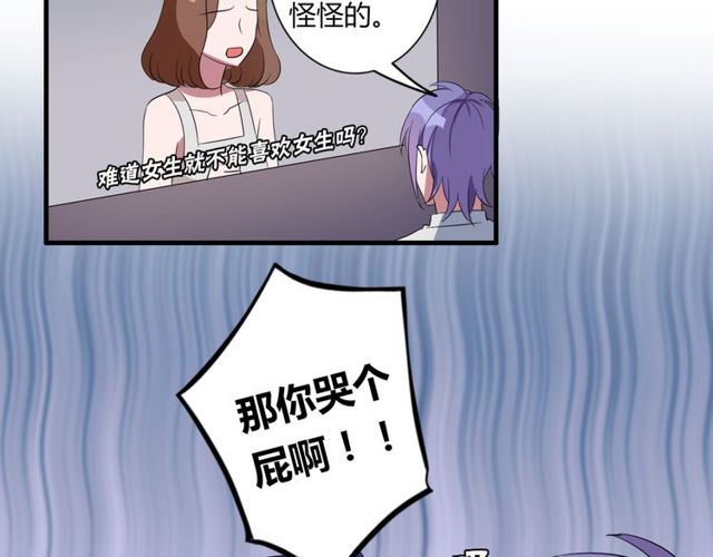 番外3 影院22