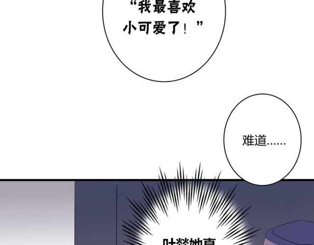 番外3 影院25