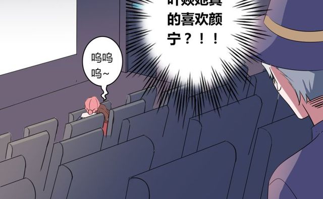 番外3 影院26