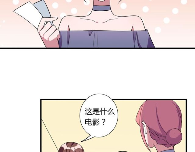 番外3 影院3