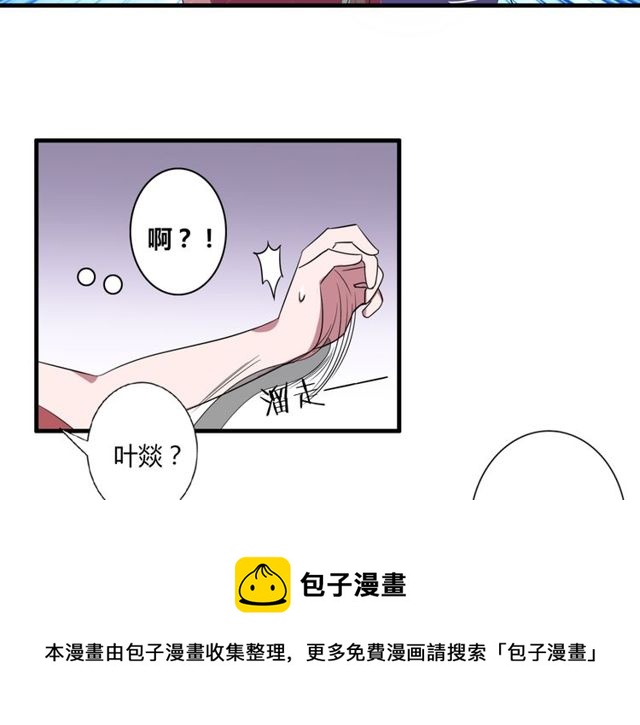 番外3 影院30