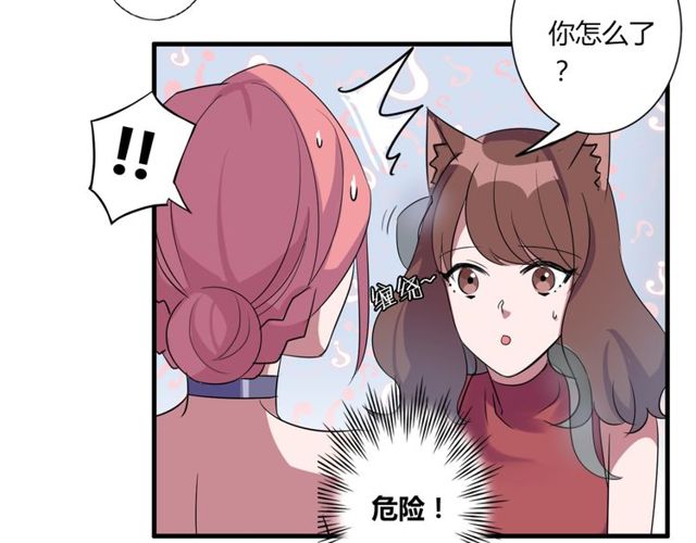 番外3 影院31