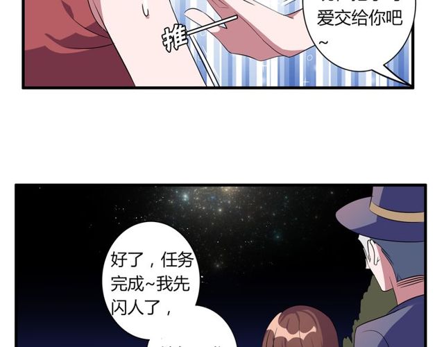 番外3 影院39