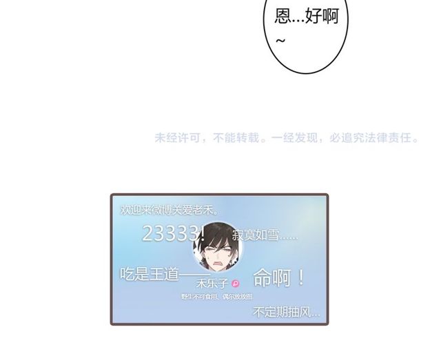 番外3 影院42