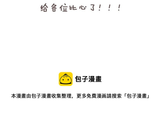 番外3 影院43