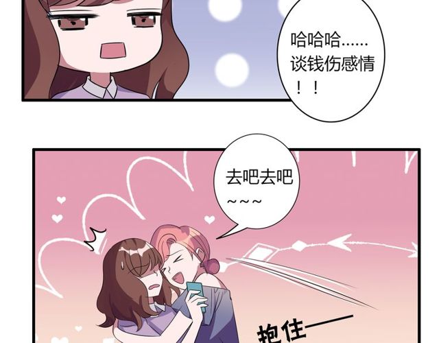 番外3 影院5