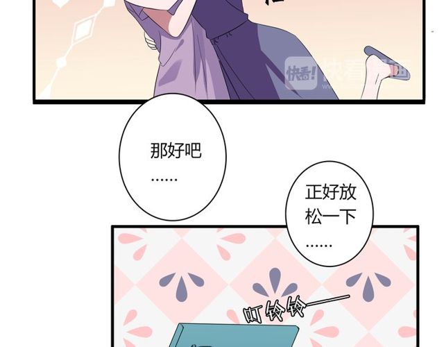 番外3 影院6