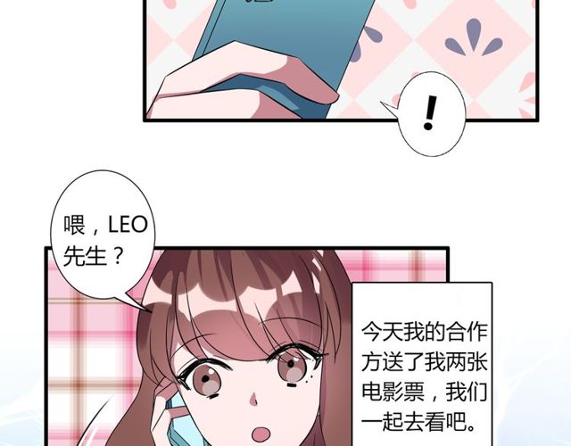 番外3 影院7