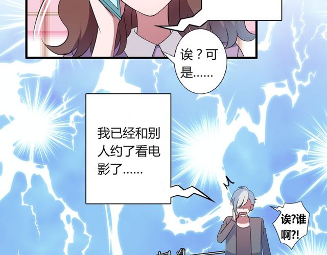 番外3 影院8