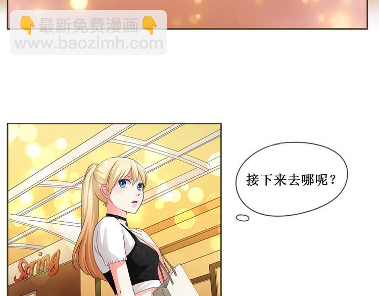 第5话 该出手时就出手13