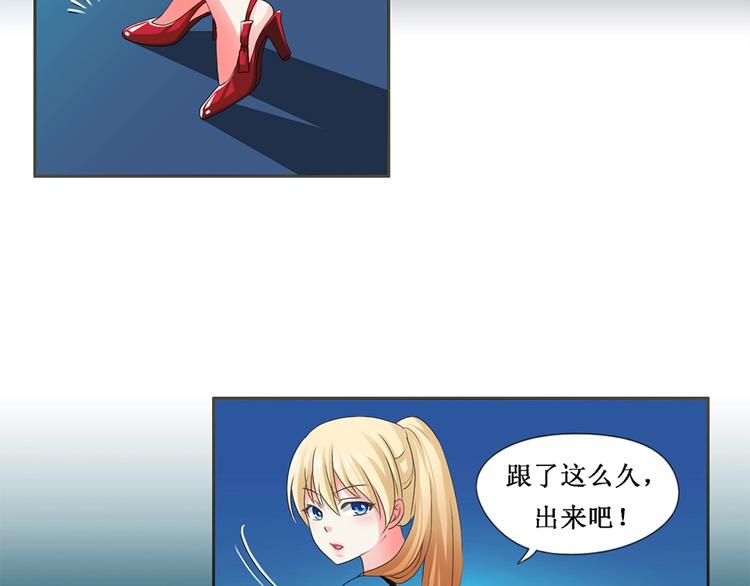 第5话 该出手时就出手18