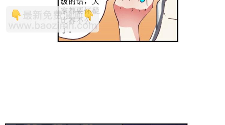 第23话 观众投票才有用17