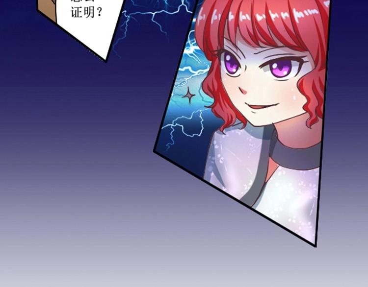 第23话 观众投票才有用22