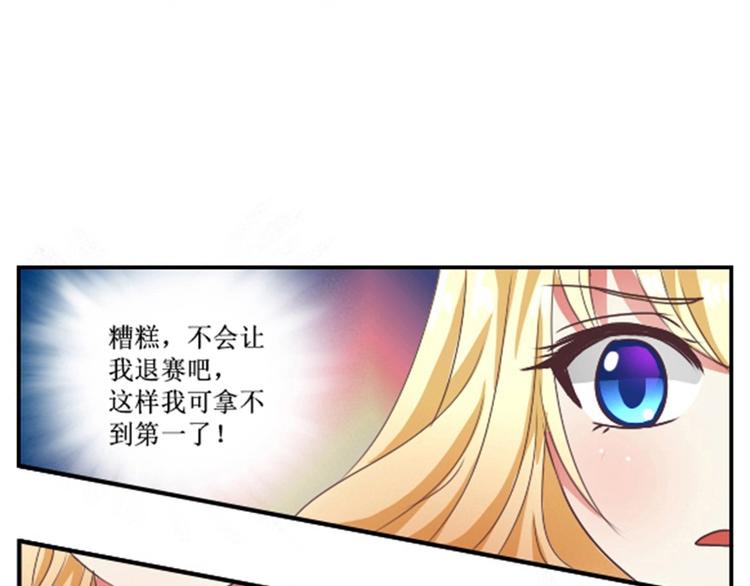第23话 观众投票才有用26