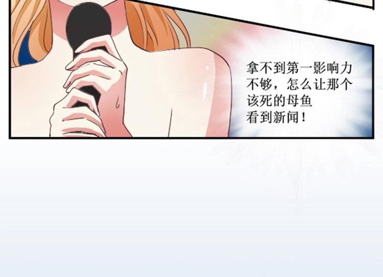 第23话 观众投票才有用27